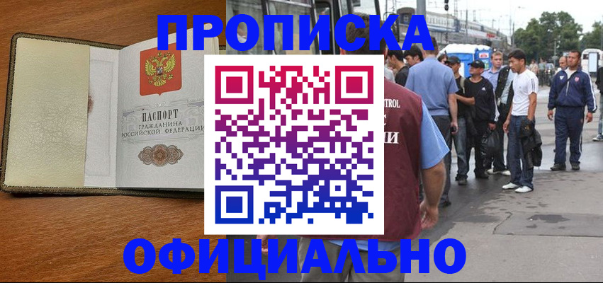 регистрация для школы в Калаче-на-Дону